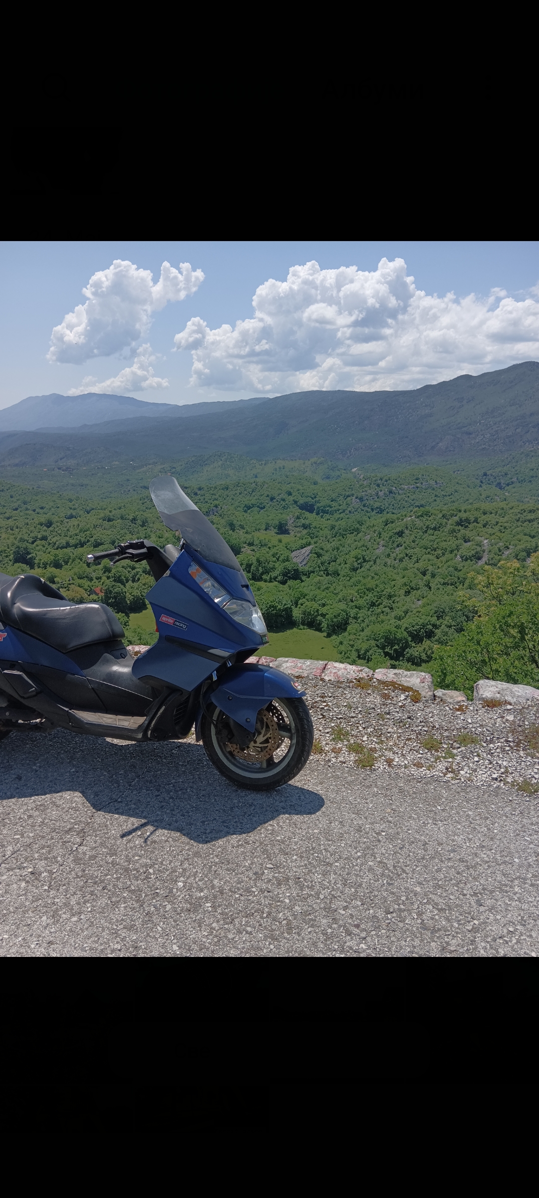 Aprillia atlantic 500