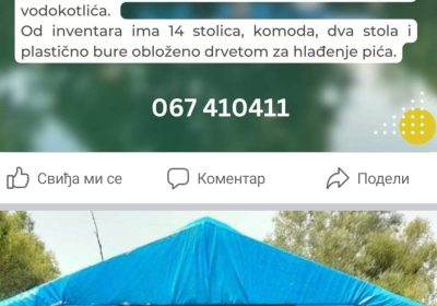 inbound5630670580361703907