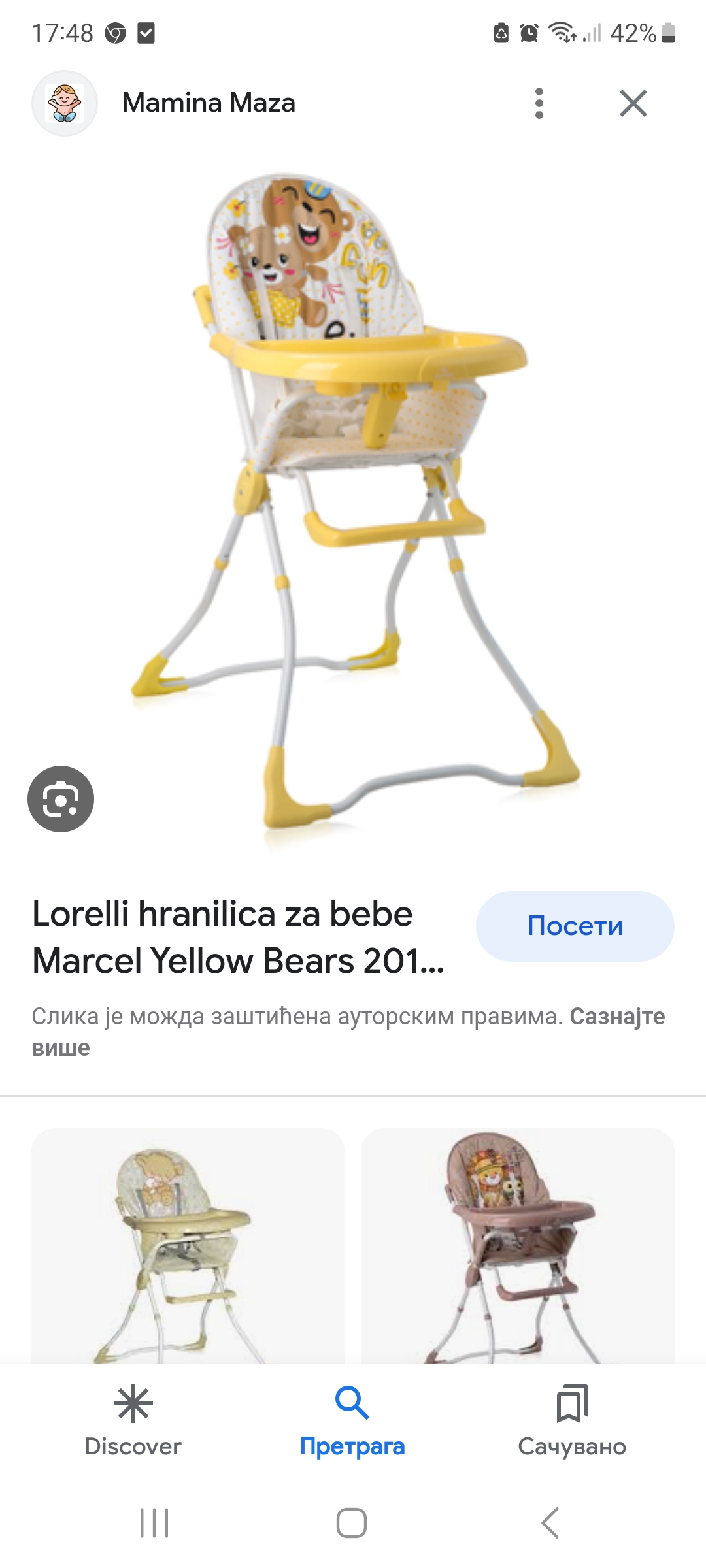 Hranilica za bebe