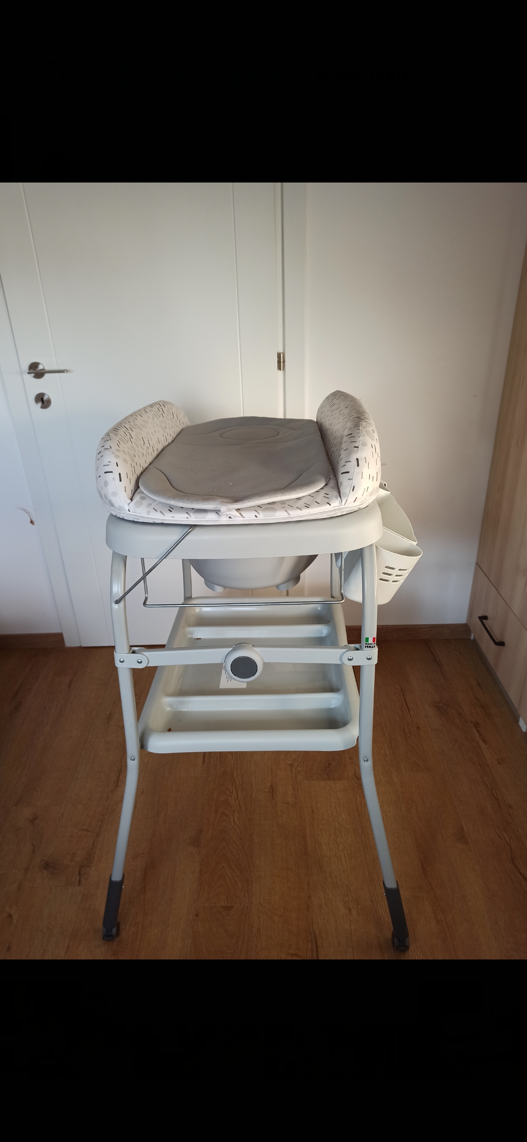 Komoda za kupanje bebe