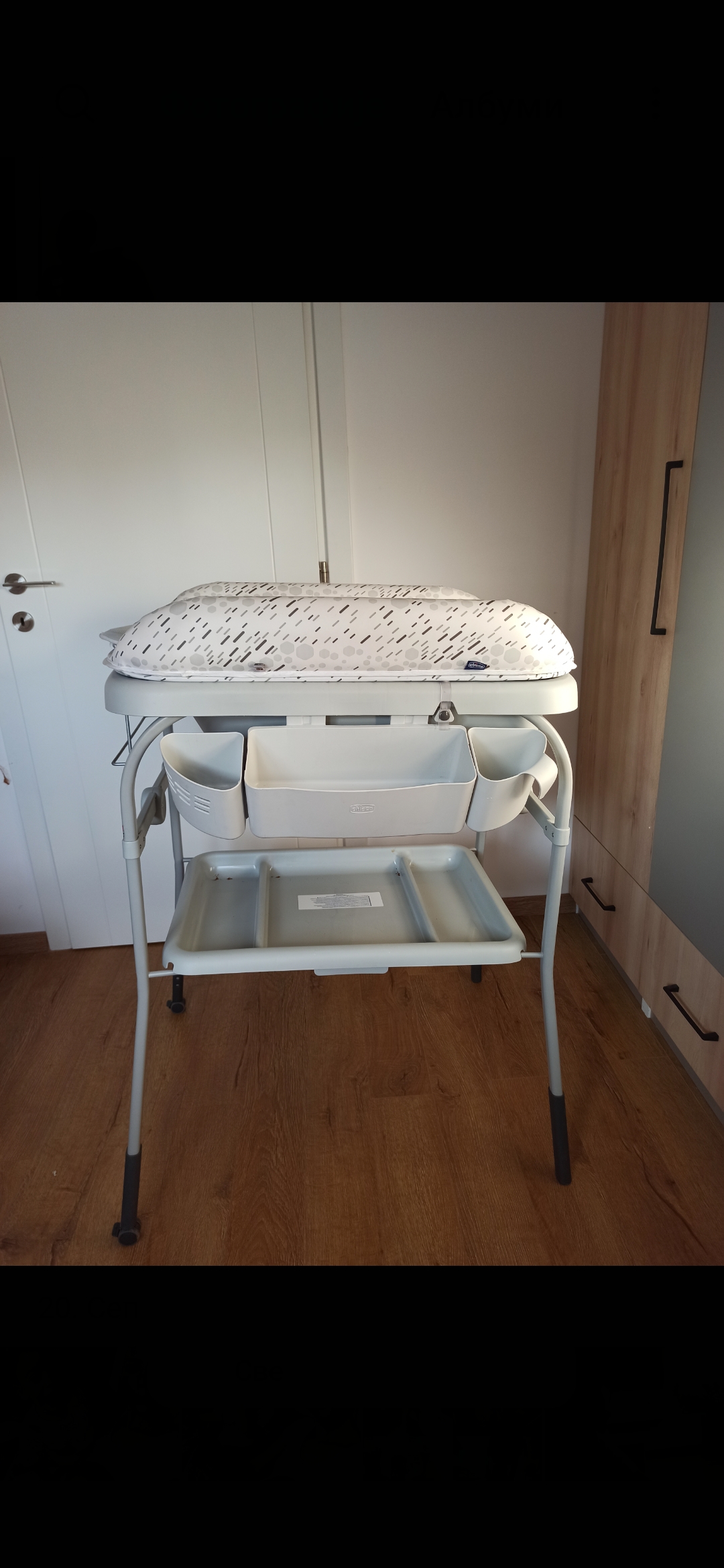 Komoda za kupanje bebe