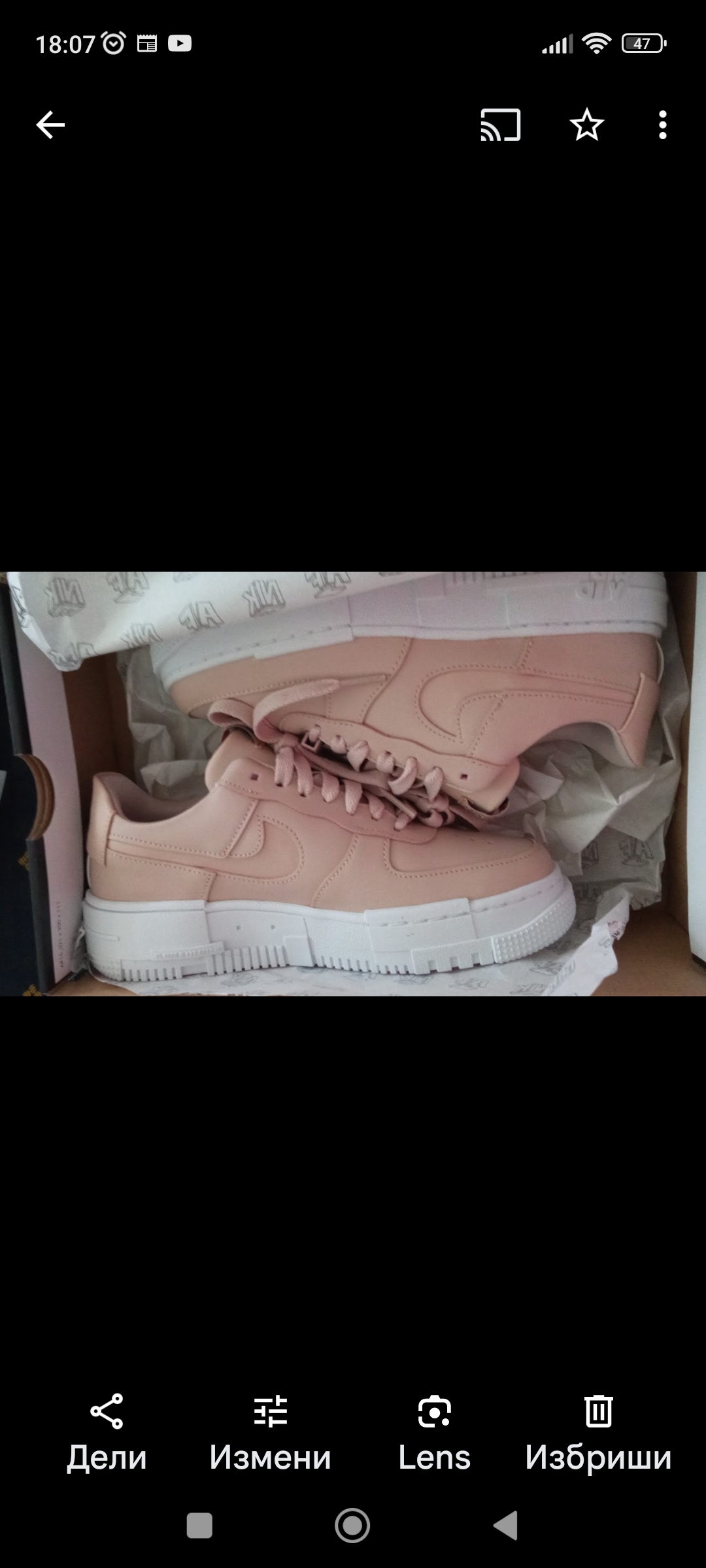 NIKE patike W AF1 PIXEL