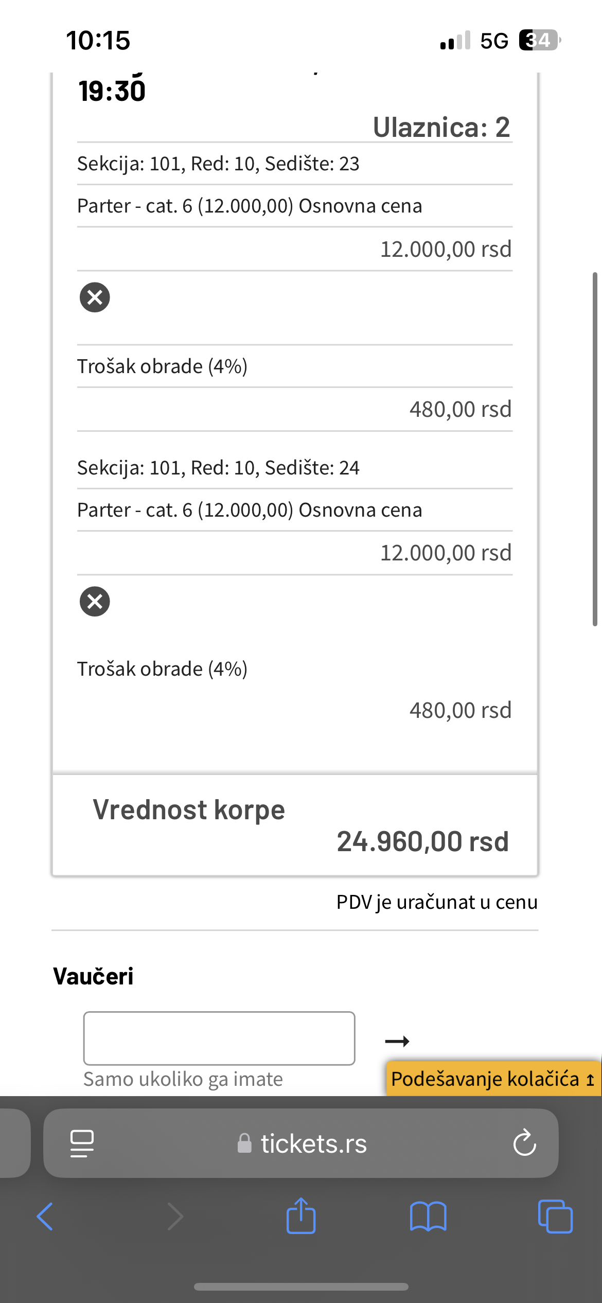 Karte za FNC BEOGRAD