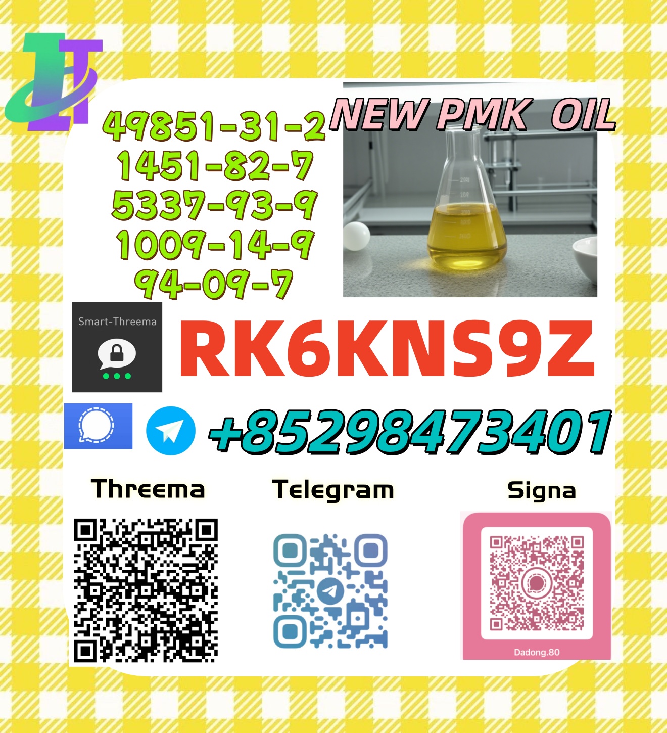 5449-12-7 & 28578-16-7