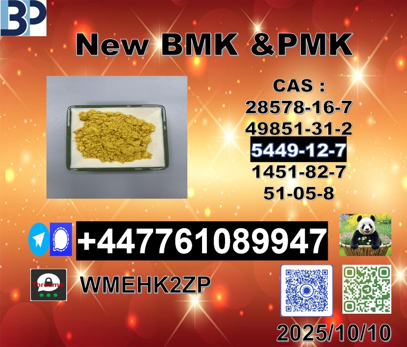 5449-12-7,1369021-80-6