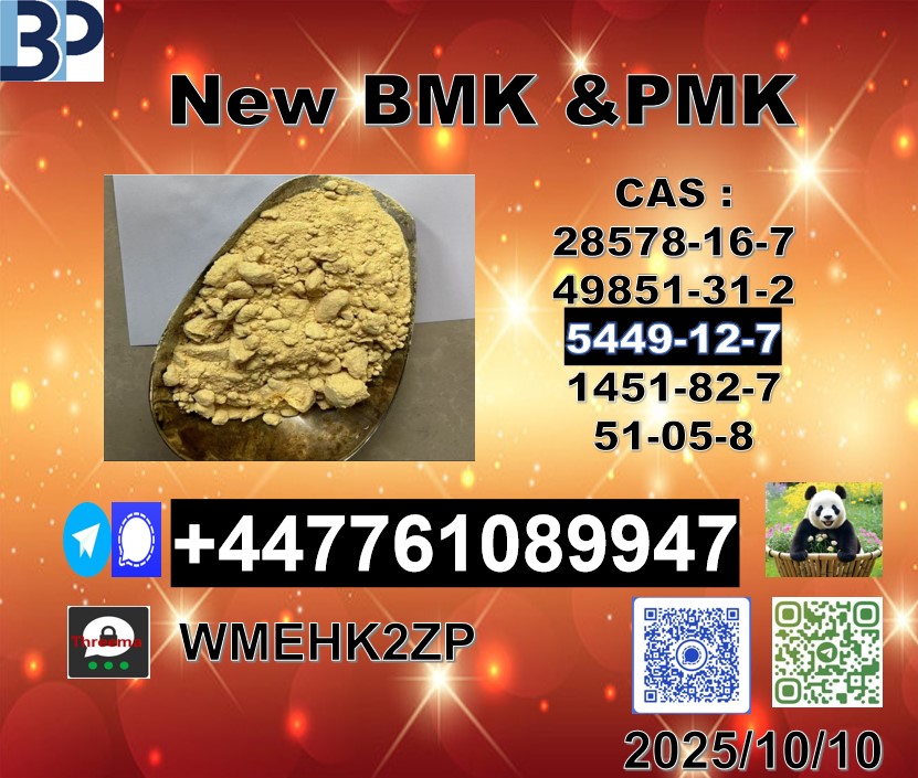 5449-12-7,1369021-80-6