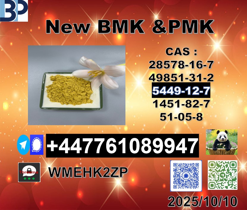 5449-12-7,1369021-80-6