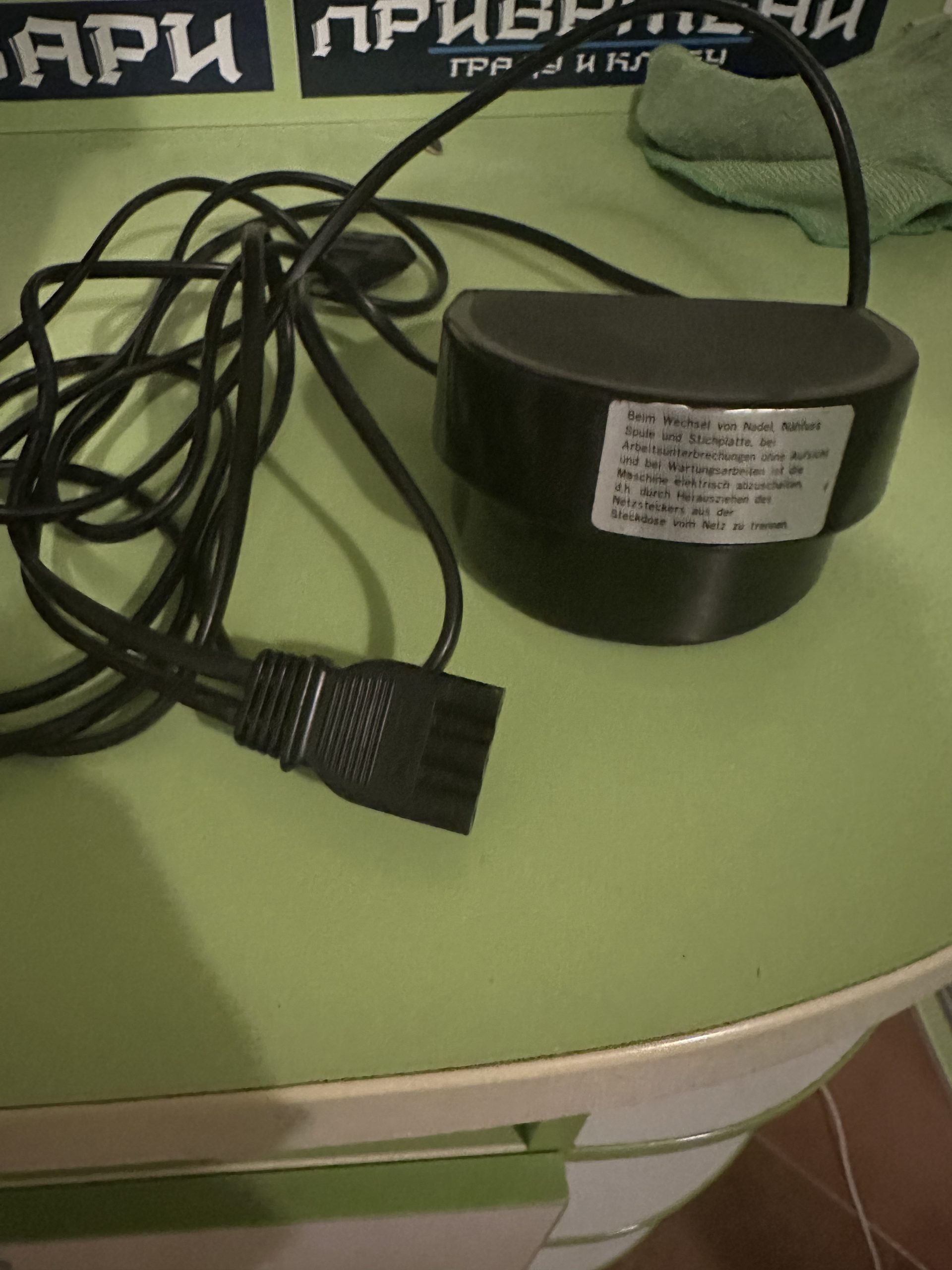 Sivaca masina singer 2250