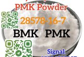 28578–16–7 PMK ethyl glycidate