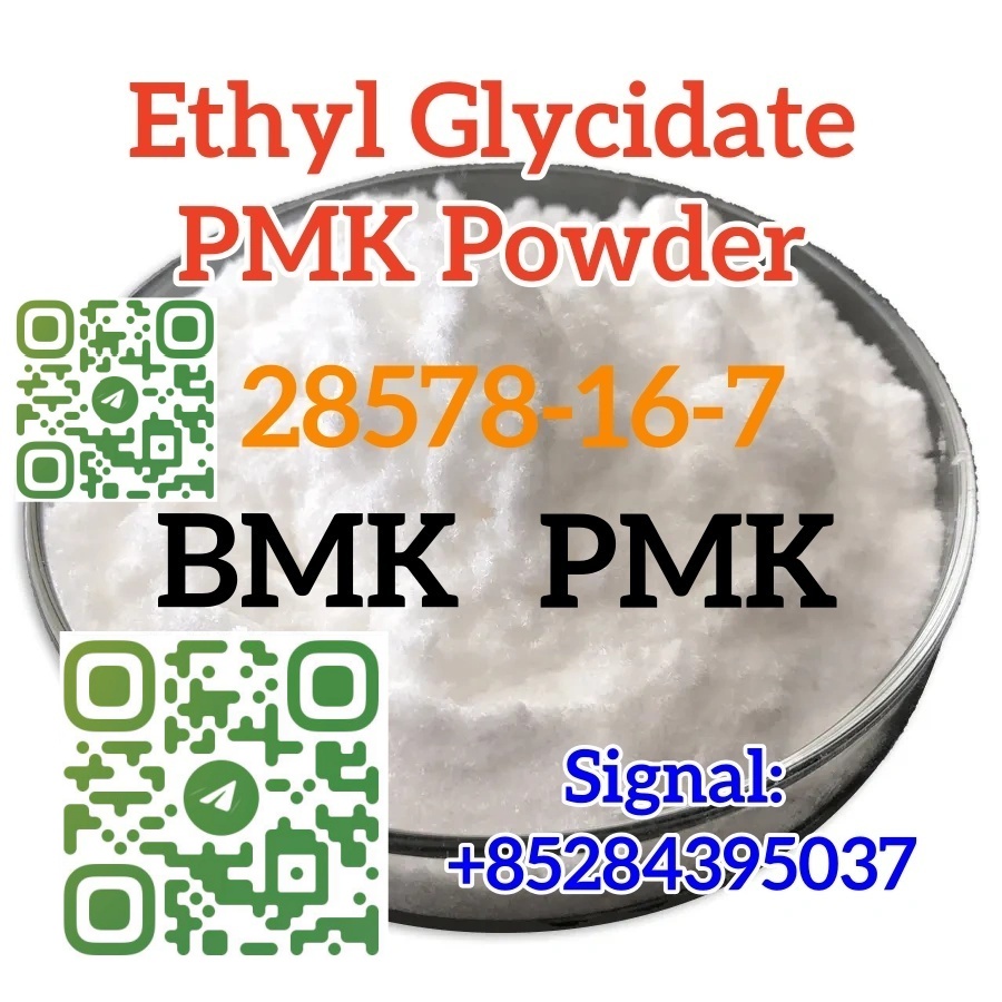 28578–16–7 PMK ethyl glycidate