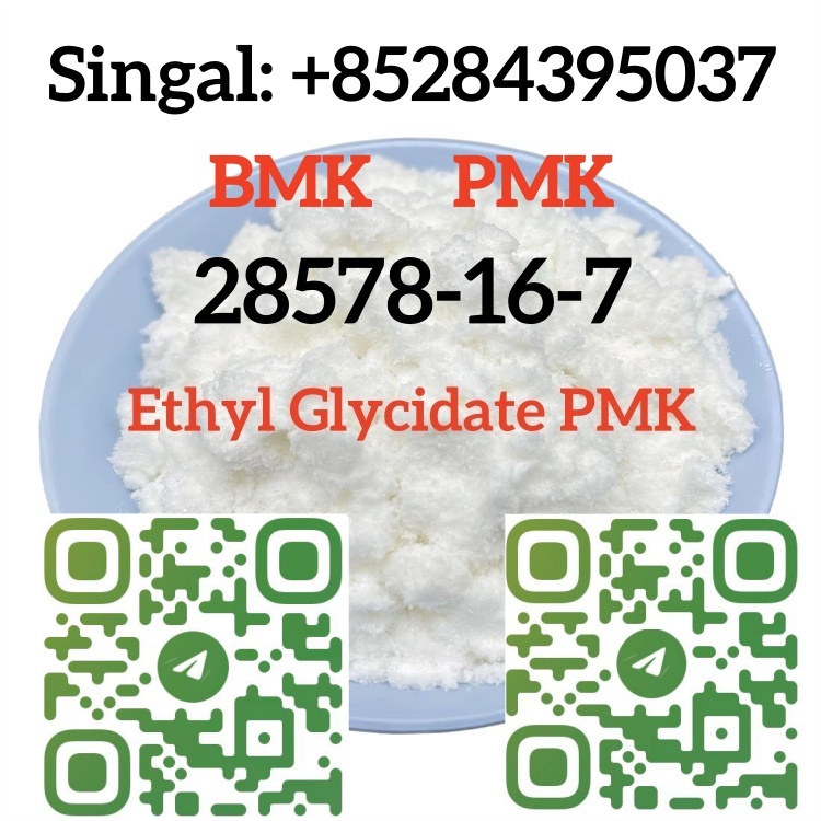 28578–16–7 PMK ethyl glycidate