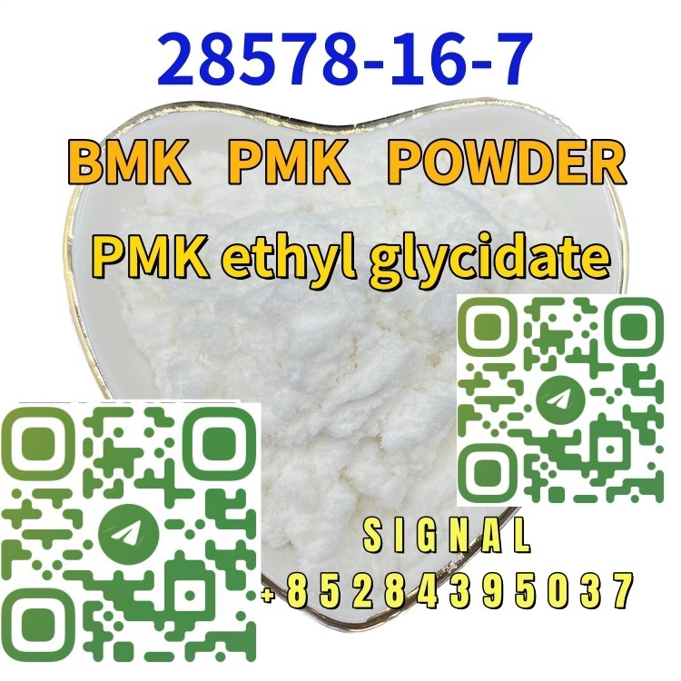 28578–16–7 PMK ethyl glycidate