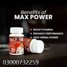 Max Power Capsule In Pakistan