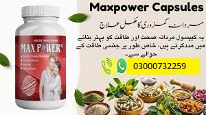 Max Power capsule in Pakistan