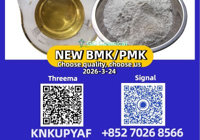 28578-16-7-pmk-5449-12-7-bmk-1