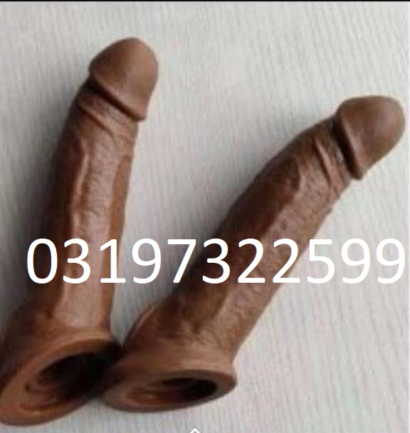 Skin Color Condom In Rawalpind