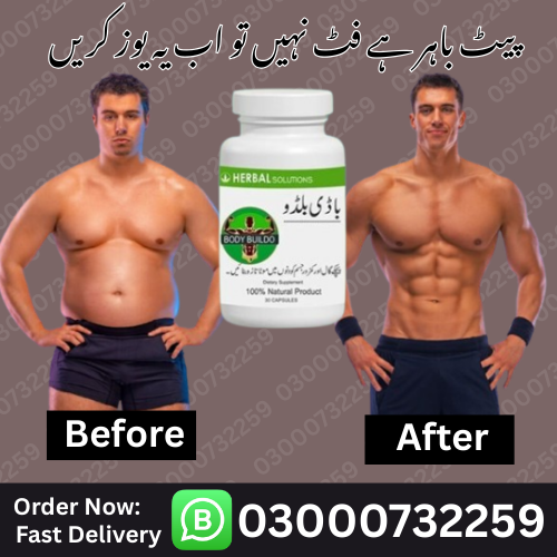 Body Buildo Capsule Price In P
