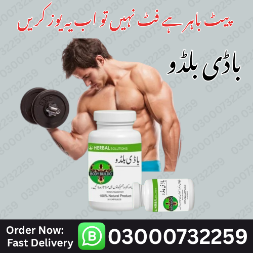 Body Buildo Capsule Price In P