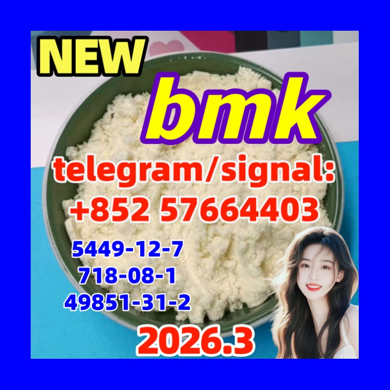 BMK 5449-12-7 Powder glycerin