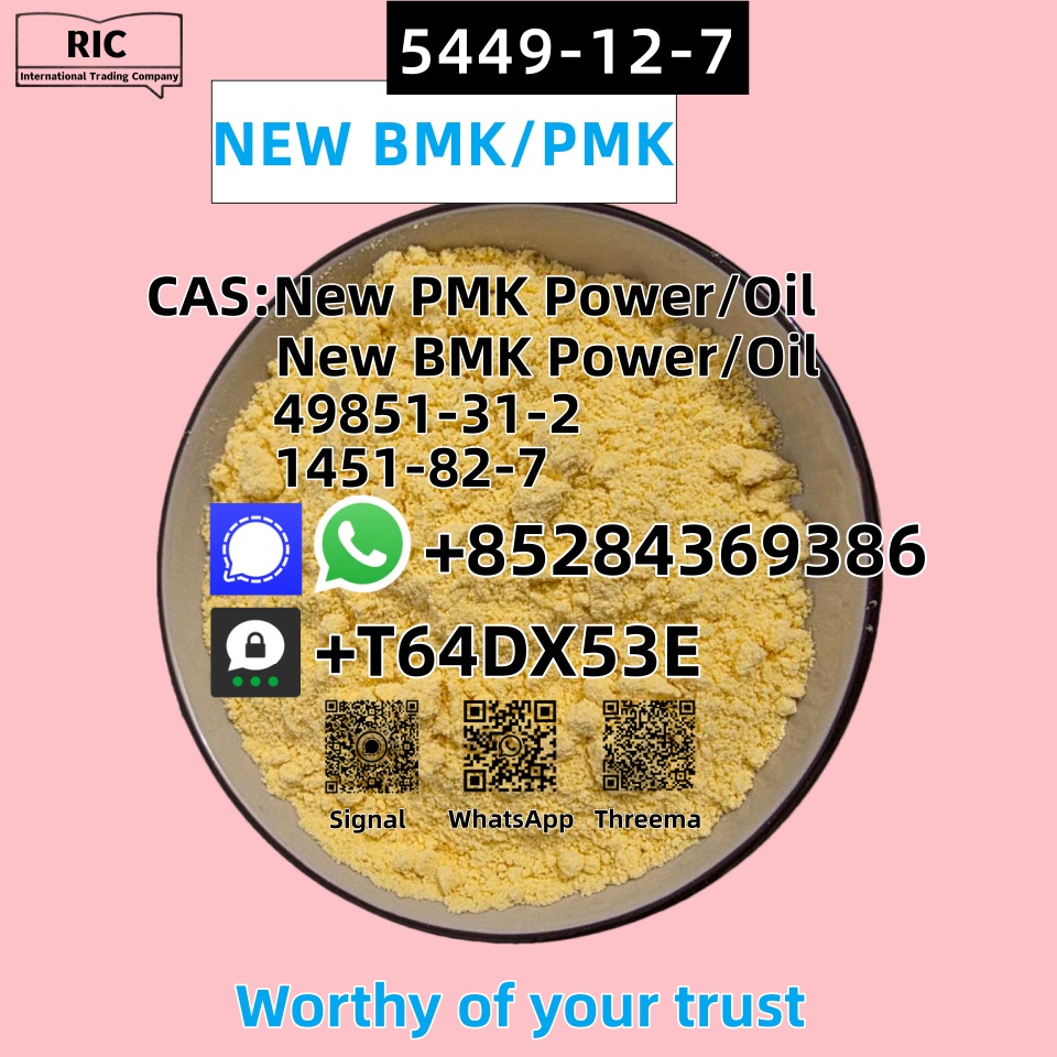Hot Sale New BMK Power