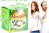 Montalin Capsules in Sialkot