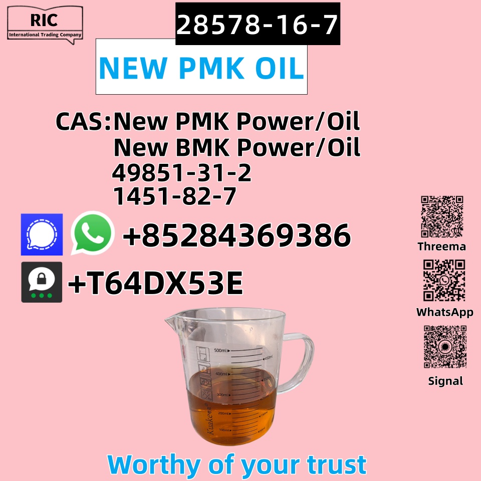 PMK Oil Glycidate 28578-16-7