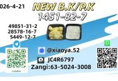 p.m.k 28578-16-7