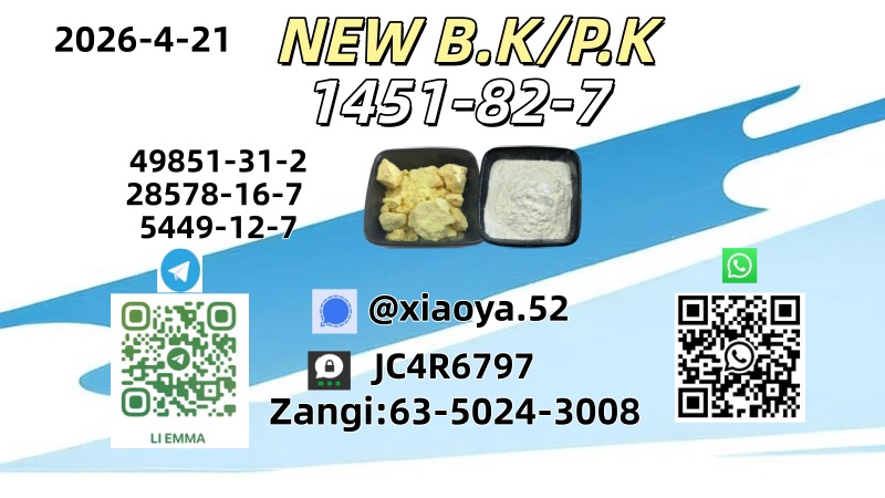 p.m.k 28578-16-7