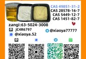 Factory Supply CAS: 28578-16-7