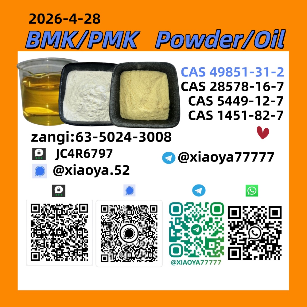 Factory Supply CAS: 28578-16-7
