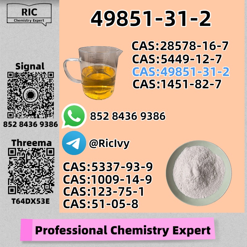 49851-31-2 and PM.K 28578-16-7