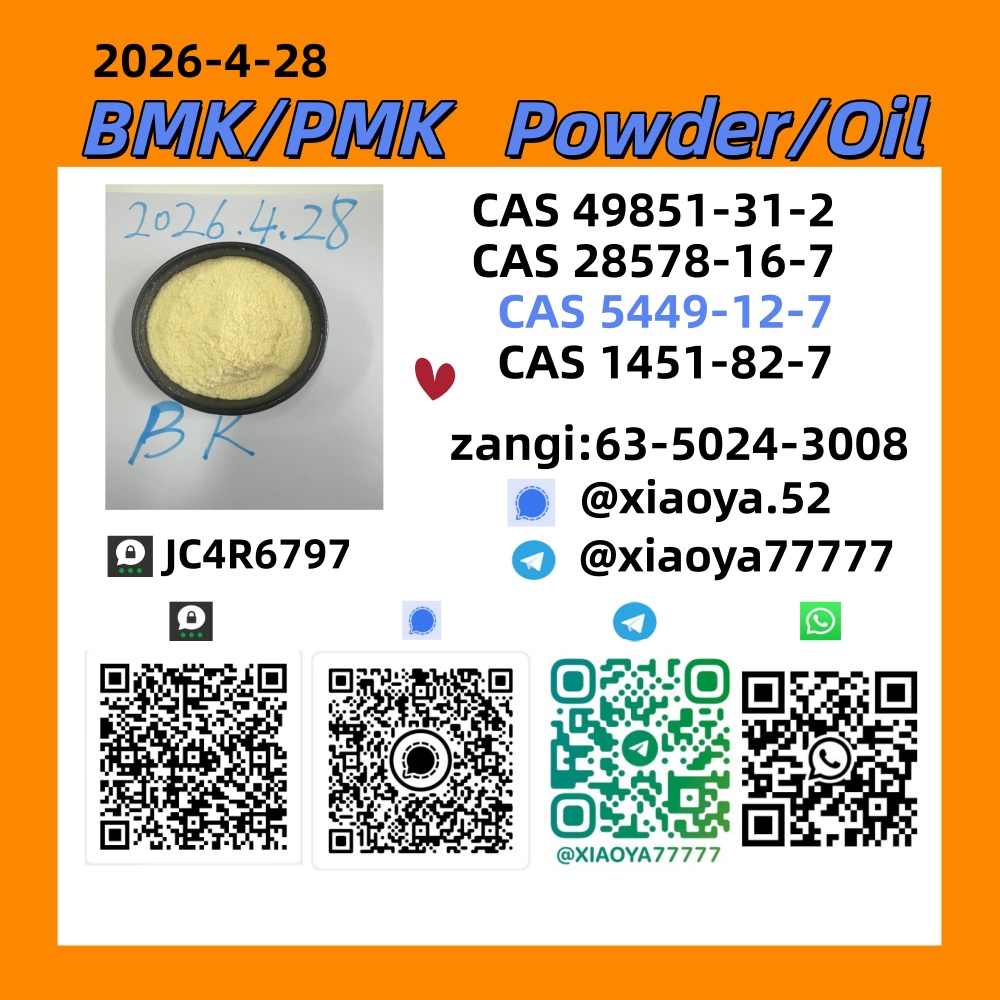 New 5449-12-7 BMK Powder