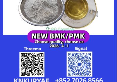 28578-16-7-5449-12-7-1451-82-7-1