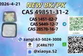 p.m.k 28578-16-7