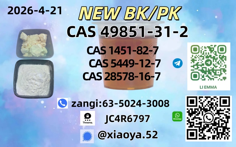 p.m.k 28578-16-7