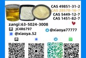 Factory Supply CAS: 28578-16-7