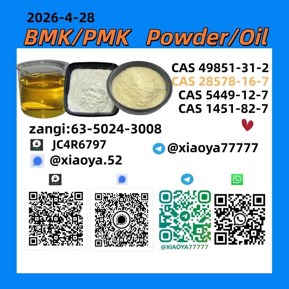 Factory Supply CAS: 28578-16-7