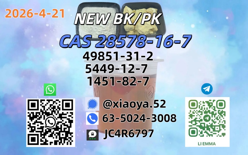 p.m.k 28578-16-7
