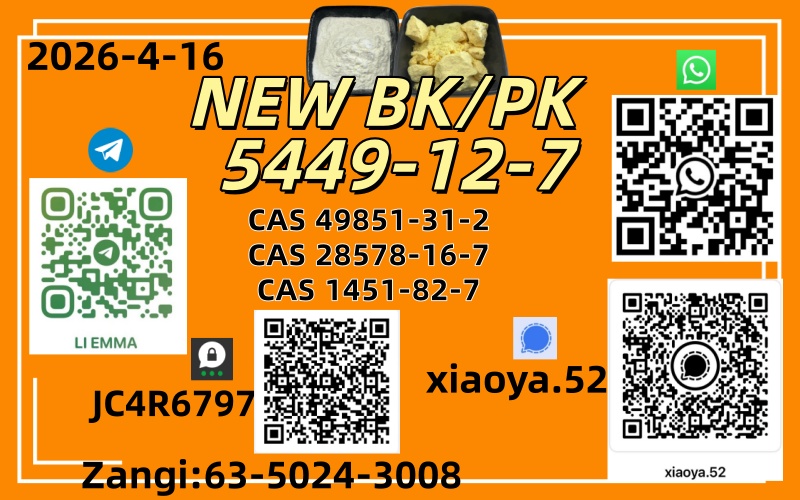 CAS: 49851-31-2,CA: 28578-16-7