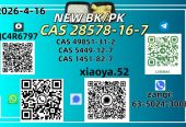 CAS: 49851-31-2,CA: 28578-16-7
