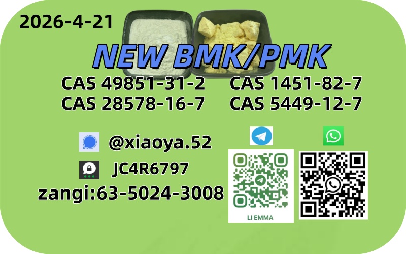 p.m.k 28578-16-7