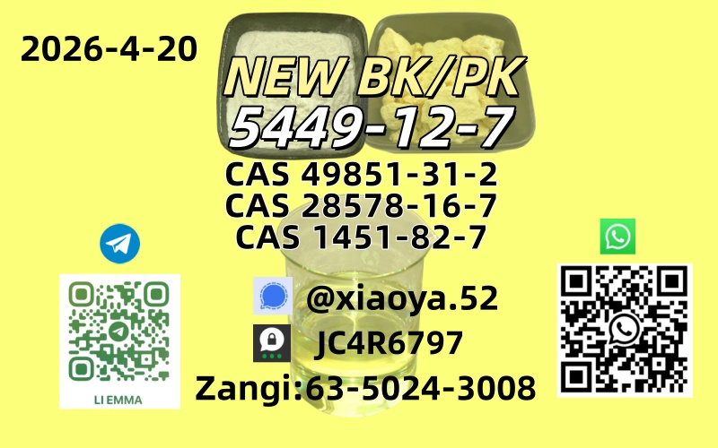 28578-16-7Good Price