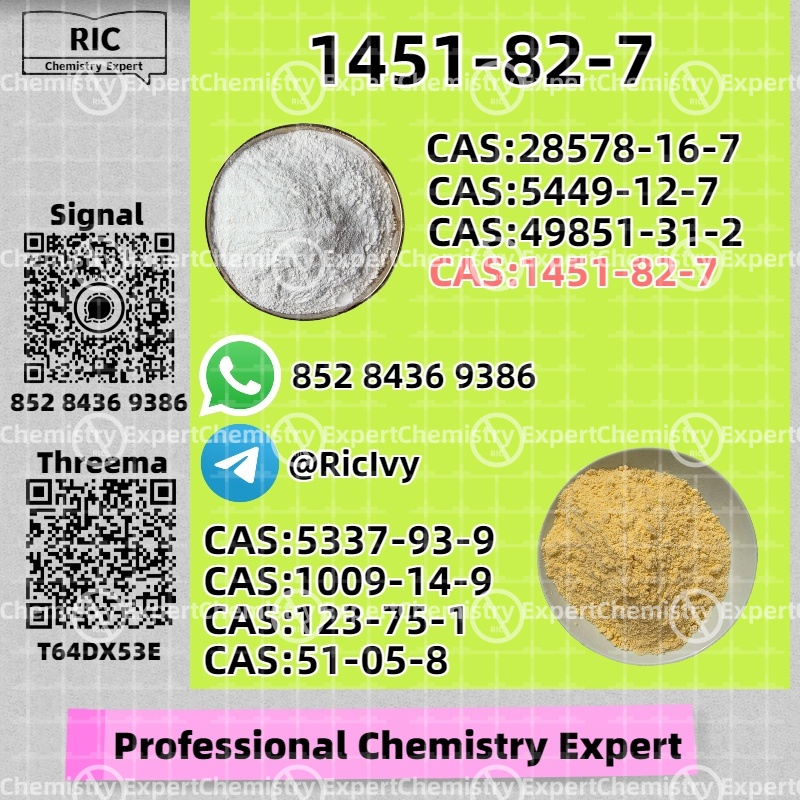 1451-82-7 B.MK 5449-12-7