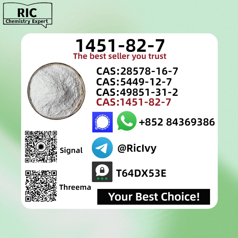 1451-82-7 B.MK 5449-12-7