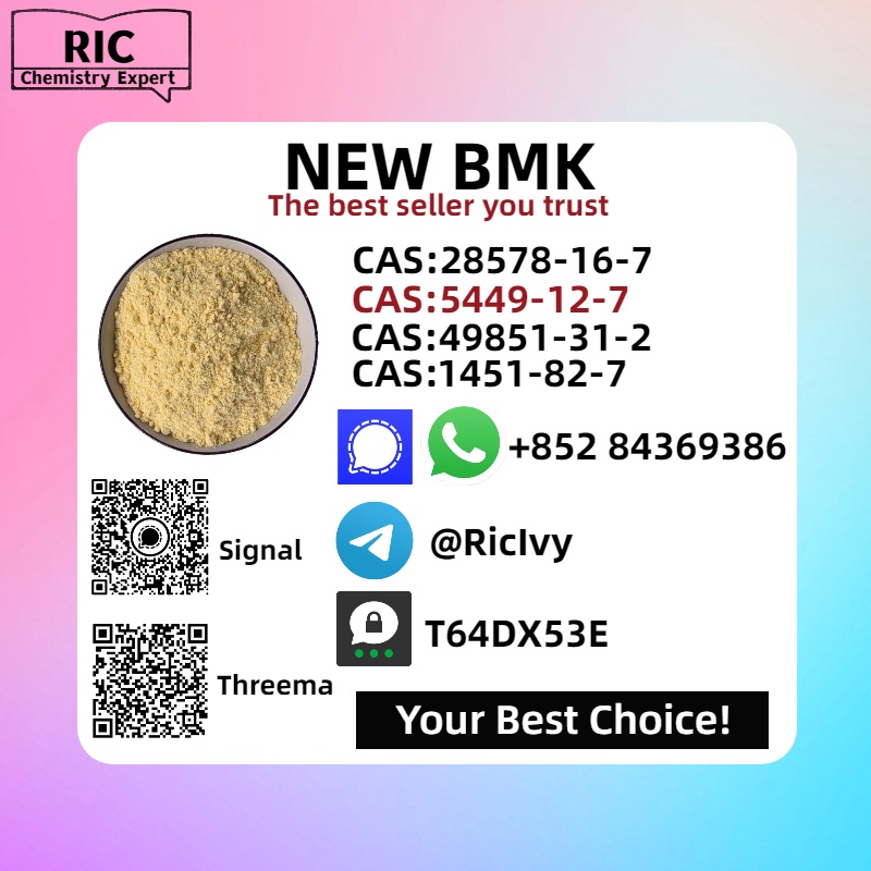 New P.MK B.MK Oil 28578-16-7