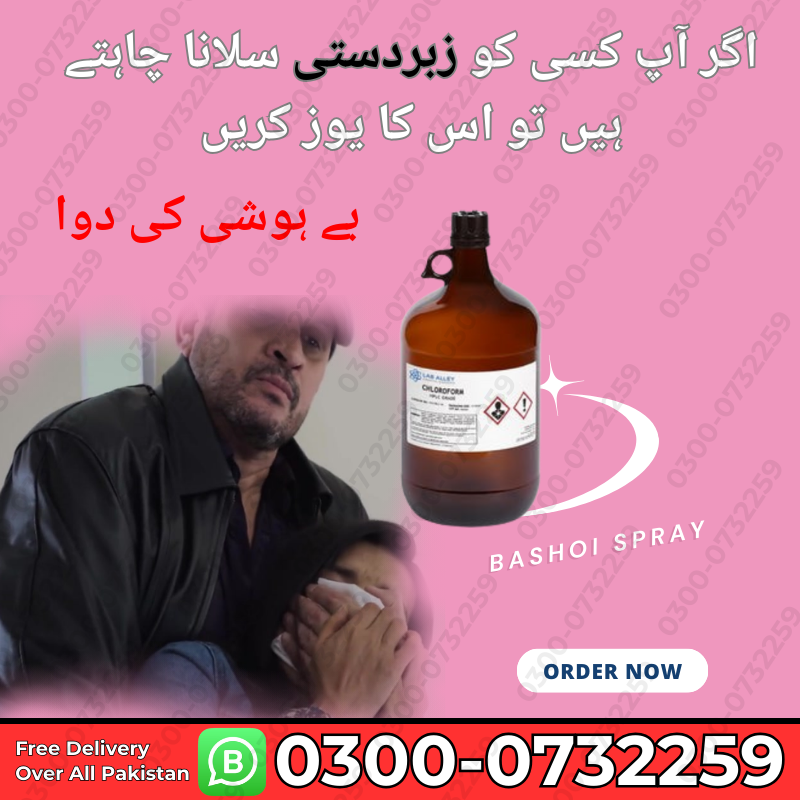 Cash On Delivery All Over in P