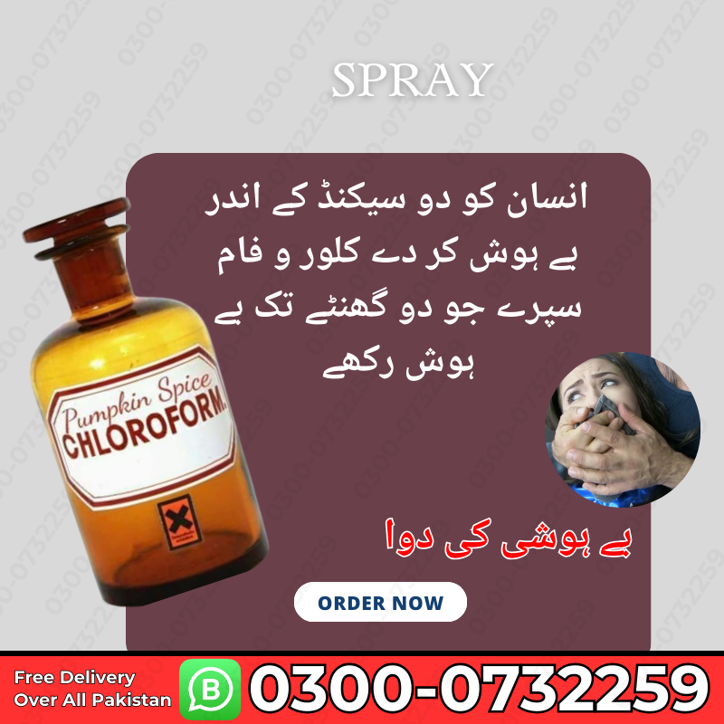 Chloroform Spray In Pakistan%