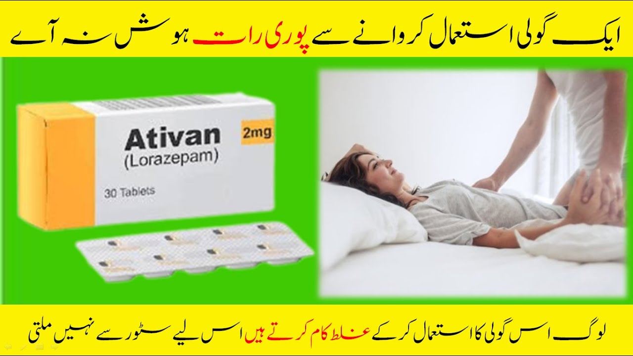 Ativan Tablet In Pakistan% 030